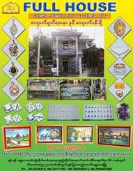 Full-House(Jewellery-Shops)_0067-copy.jpg