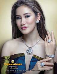 Platinum-Garden-(-Gold-Shops-&-Goldsmiths-)_0009-copy.jpg