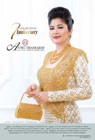 s-aungthamardi-02.jpg