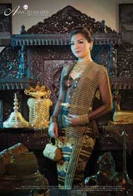 s-aungthamardi-05.jpg
