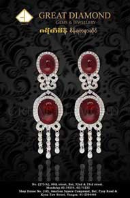 s-greatdiamond-0-9.jpg
