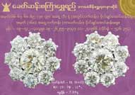 s-khitsansakkyarshweyee-06.jpg