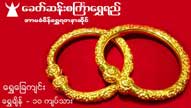 s-khitsansakkyarshweyee-08.jpg