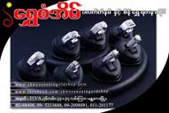 s-shwesaneain-02.jpg