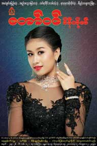 s-tawwindiamond-04.jpg