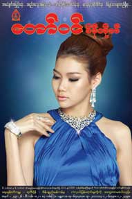 s-tawwindiamond-06.jpg