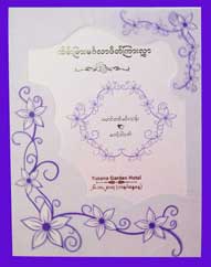 s-theingishwesin-09.jpg