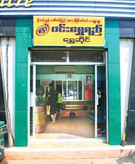 s-winshweyi-01.jpg