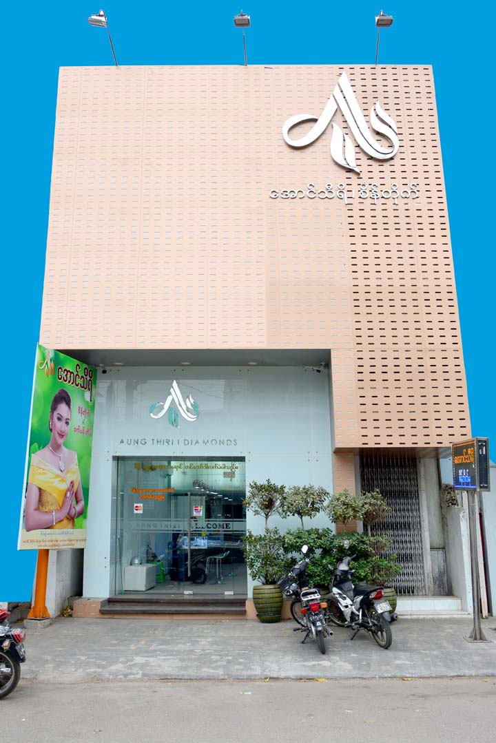 o-aungthiri-sidephoto.jpg