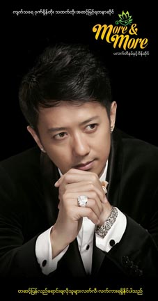 o-moreandmore-sidephoto.jpg