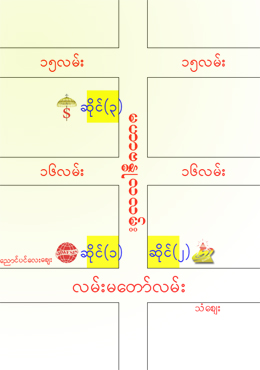 o-shwesin-sidephoto.jpg