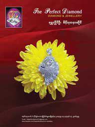The Perfect Diamond Gold Shops/Goldsmiths